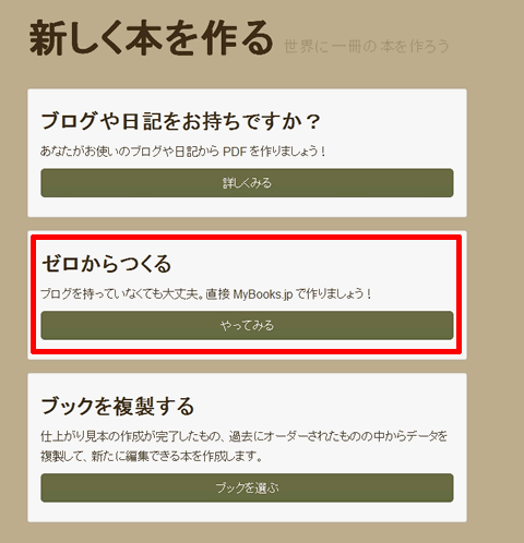 faq_newbook01