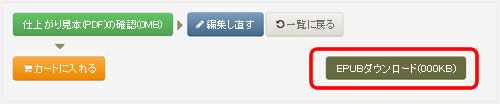capture_epub01