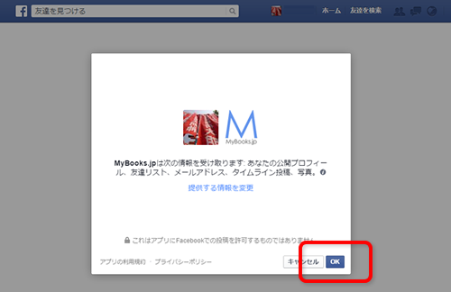 howto-create05