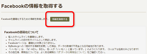 howto-create06