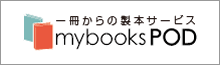 mybooksPOD